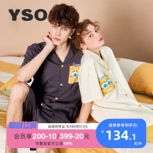 yso海绵宝宝夏季纯棉情侣睡衣女短袖套装男家居服B