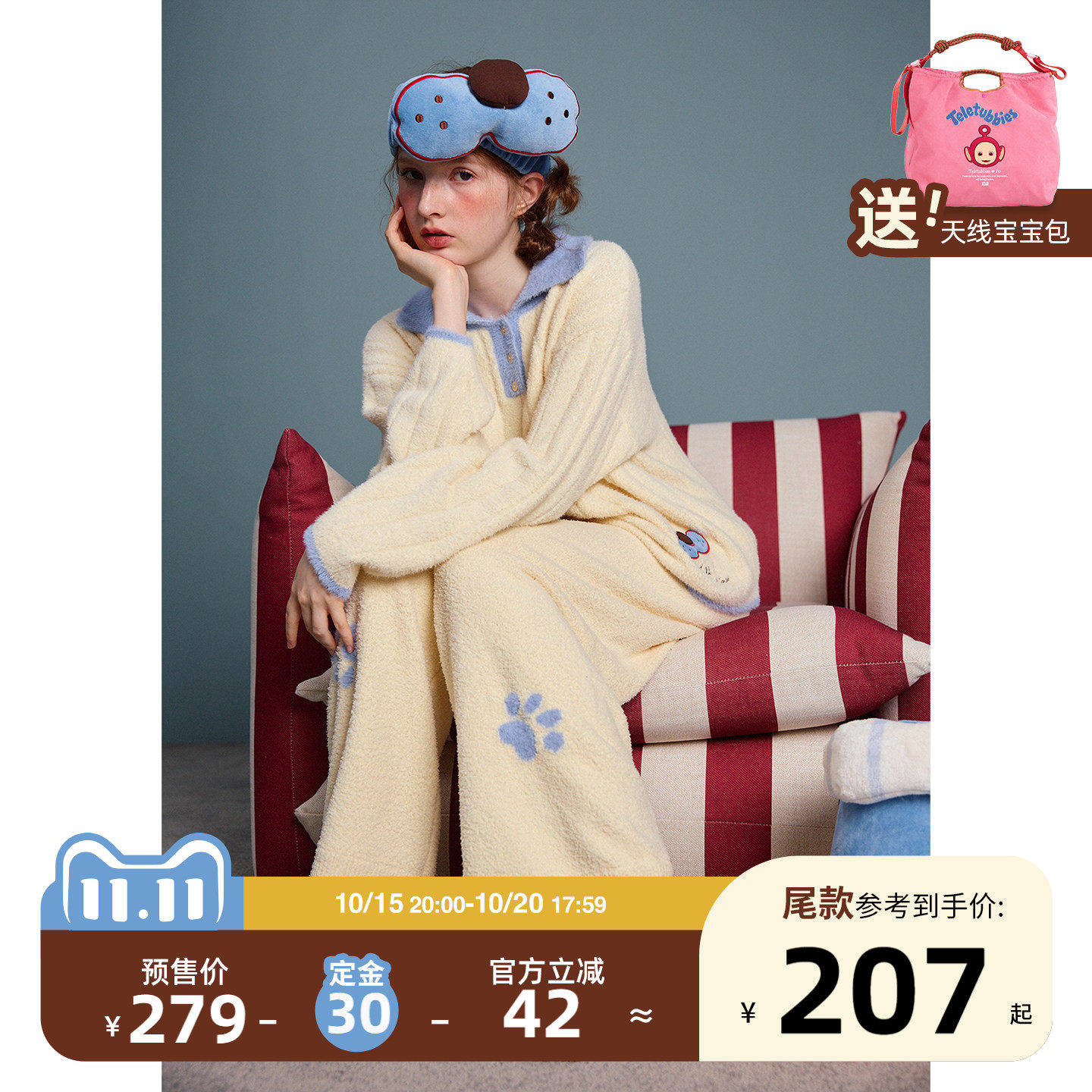 yso【定金预售】情侣睡衣女秋冬季新款半边绒翻领保暖家居服套装D
