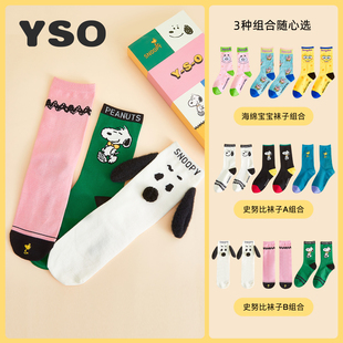 卡通可爱四季 袜子组合女生中筒袜新款 史努比系列 yso