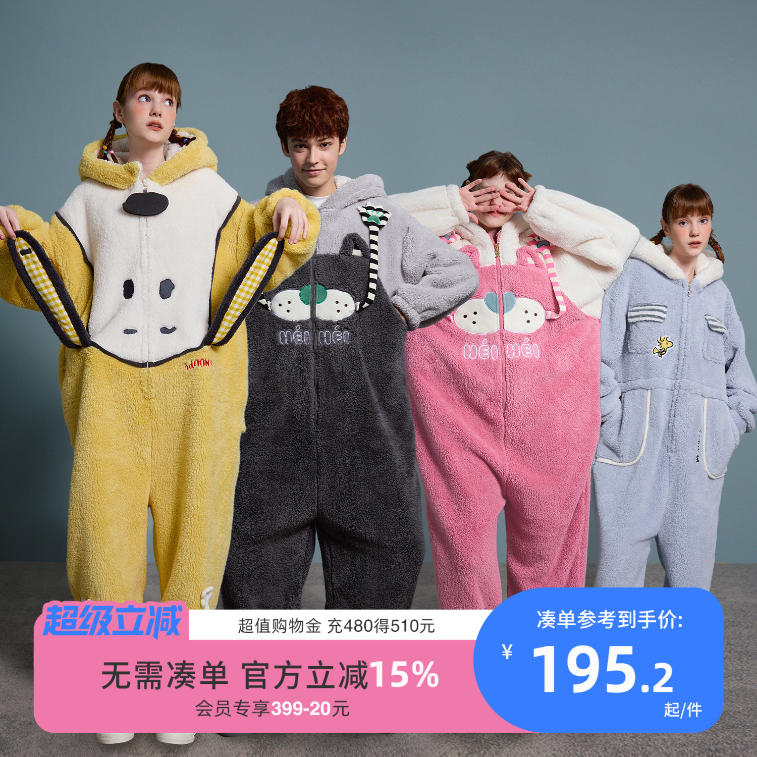 yso酷猫系列连体睡衣女