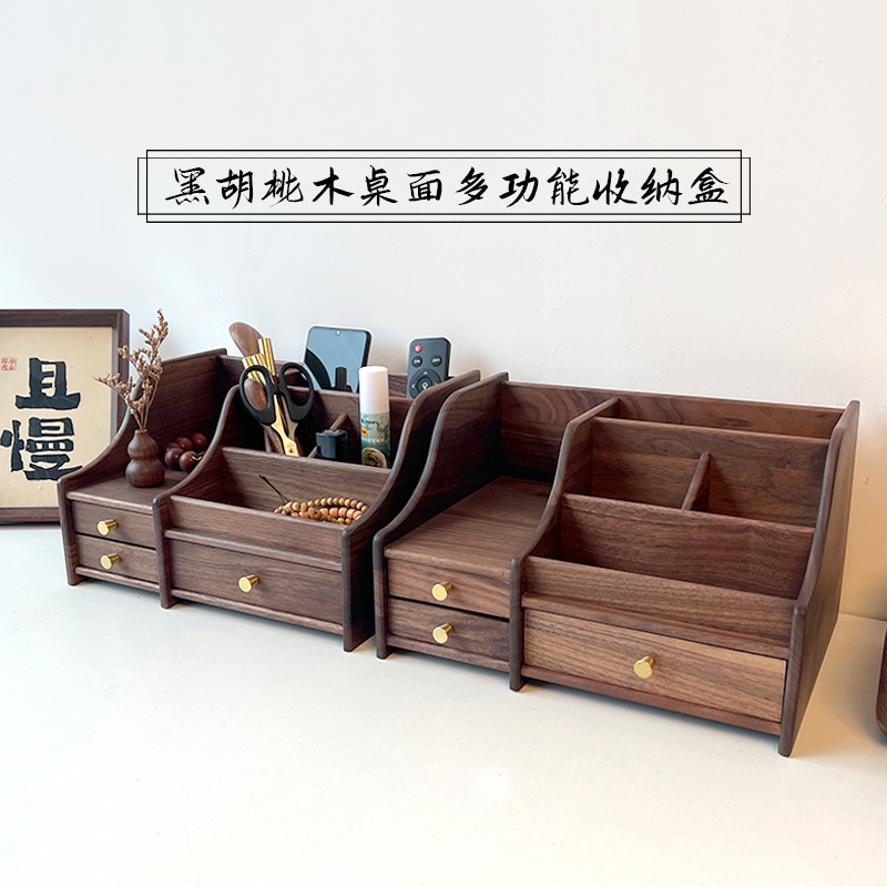 纸巾盒多功能高级感床头收纳盒