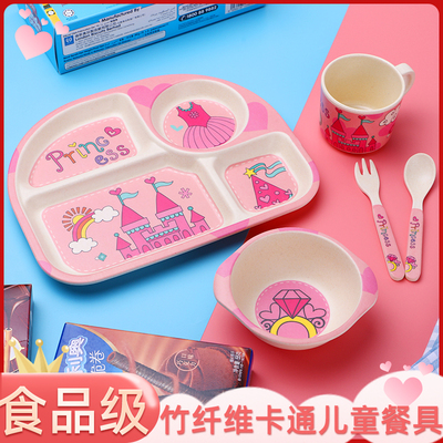 竹纤维儿童餐具套装宝宝餐盘分格