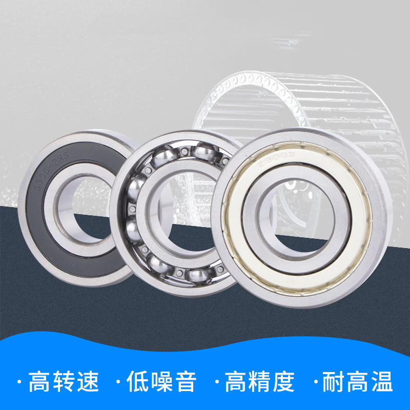 深沟球双面胶盖密封铁盖密封