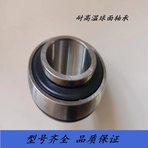 外球面UC轴承耐高温满珠