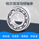 6416 6415 6417 6418 6422RS 国产深沟球轴承6413 6420 6414