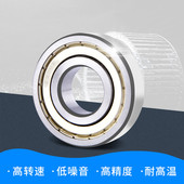 6206 6202 6208 6207 6205 6204 6203 6201 深沟球轴承6200