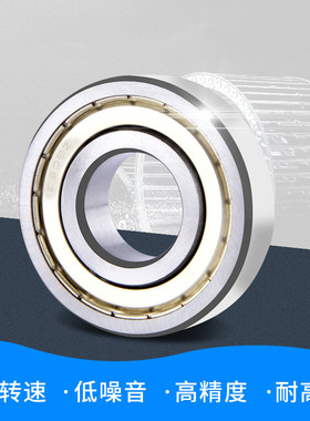 深沟球轴承6200 6201 6202 6203 6204 6205 6206 6207 6208 ZZ RS