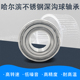 6202 6203 6204 不锈钢304 6206 6201 6205 20708ZZ 440轴承S6200