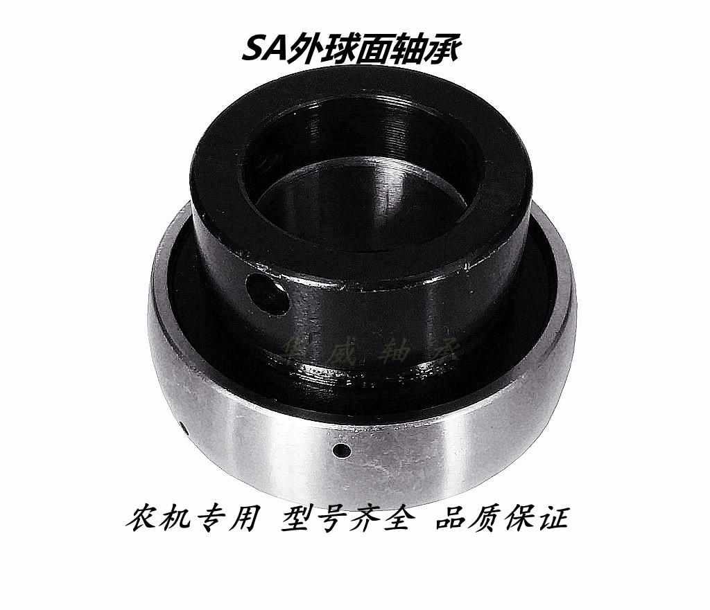 免维护带偏心套外球面轴承SA/UE/FH204 205 206 207 208 209 210