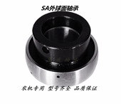 FH211 UE212 收割机农机专用免维护带偏心套外球面轴承SA