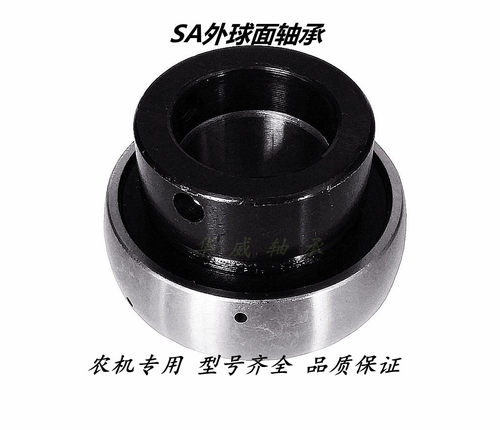 收割机农机专用免维护带偏心套外球面轴承SA/UE/FH211 SA/UE212
