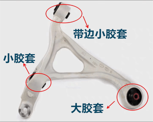 现代雅尊下摆臂胶套下悬挂衬套