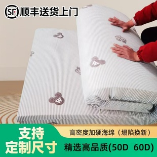 90D高密度海绵床垫1.5加厚高回弹学生宿舍软硬垫定制卧室租房炕垫