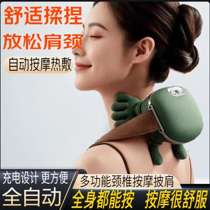 【下单立减一百】脖子颈椎按摩神器肩颈按摩仪仿真人手揉捏斜方肌