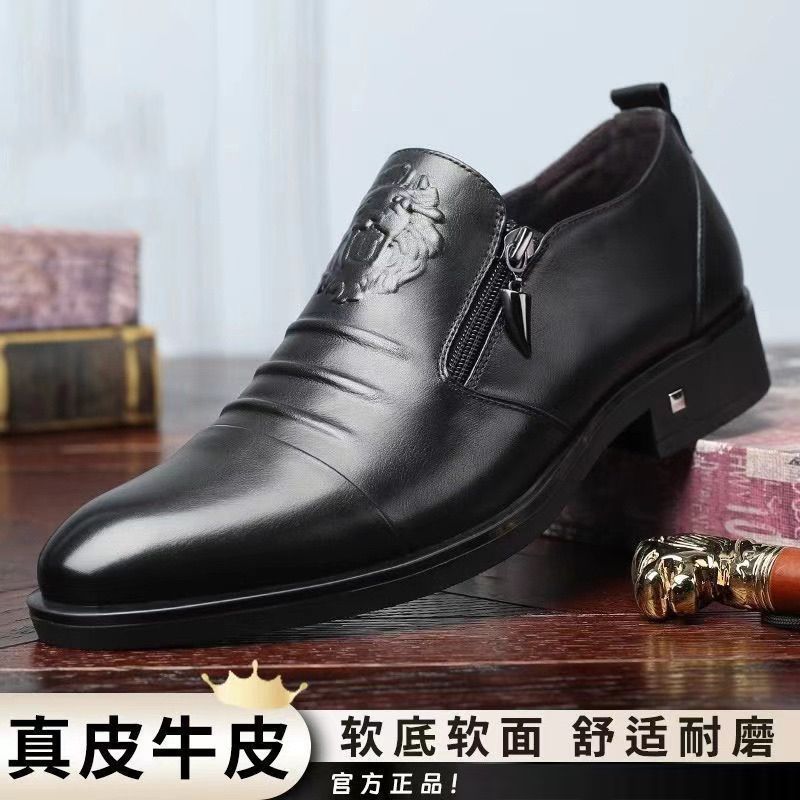 【下单立减一百】新款透气百搭商务正装休闲鞋男士英伦分套脚鞋子