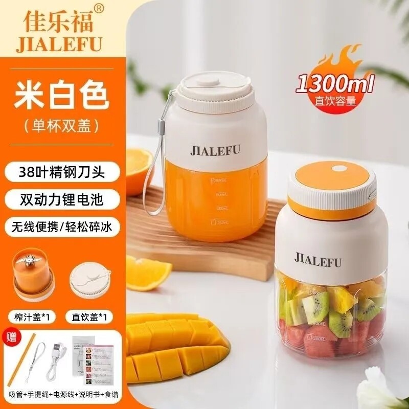 【下单立减一百】多功能便携榨汁机大容量家用果汁机无线便携鲜榨