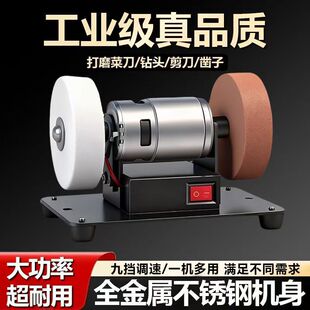 【下单立减一百】家用磨刀机抛光除锈电动打磨机 家用电动磨刀机
