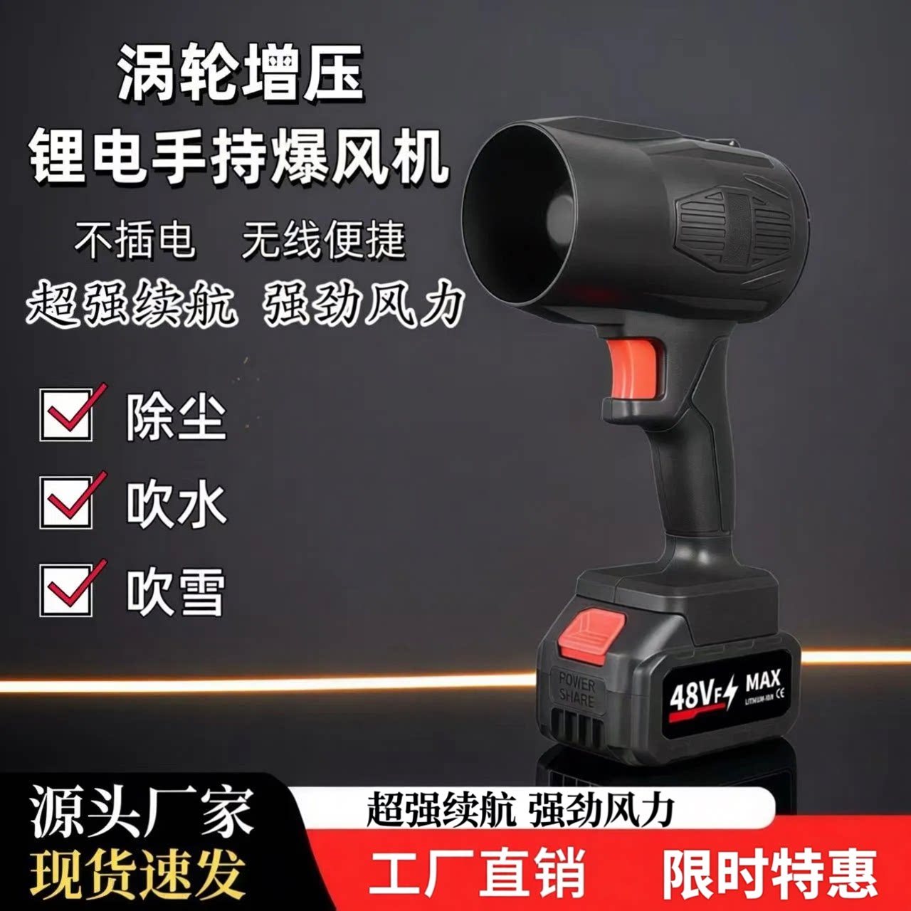 【下单立减一百】无线锂电暴风机大功率鼓风除尘器强力工业吹风机