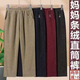 子女 60岁老年人秋冬季 加绒加厚松紧高腰纯色宽松保暖直筒长裤