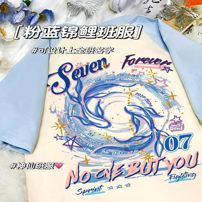 毕业衫班服定制t恤团体小学生初中生班服高中纯棉短袖社团服