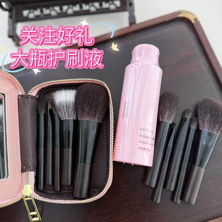 喜焱 迷你便携化妆刷 动物毛散粉刷眼影刷羊毛点彩刷化妆刷子