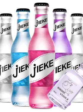 正品杰克动力苏打酒火车酒鸡尾酒氛围洋酒混合275ml*24瓶装整箱