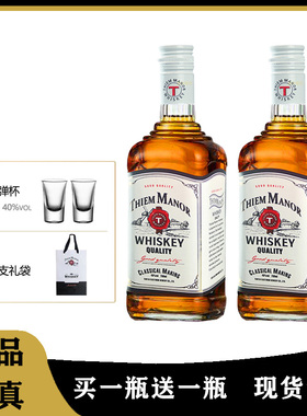 【买一送一】蒂姆威士忌礼盒套装洋酒正品基酒白兰地伏特加鸡尾酒