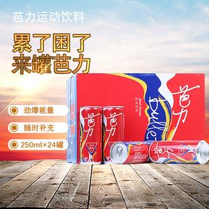 酒行芭力功能营养素碳酸饮料