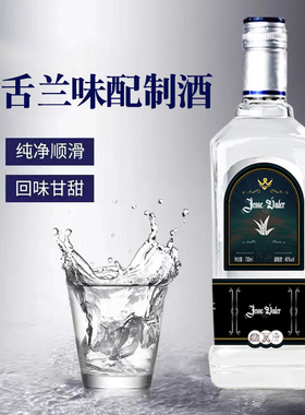 杰西维德经典黑标龙味配制酒国产基酒调酒700ml舌鸡尾酒洋酒兰
