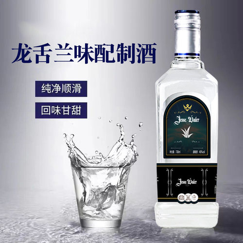 杰西维德经典黑标味配制酒