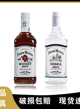 【买一送一】洋酒非俄罗斯白酒伏特加原味威士忌酒纯净之水700m