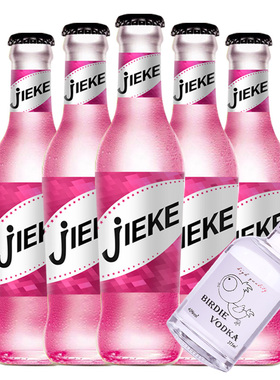 正品杰克动力苏打酒火车酒鸡尾酒氛围洋酒混合275ml*24瓶装整箱