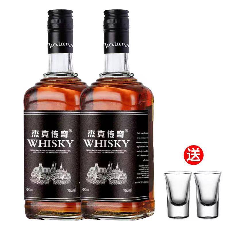 【买一送一】国产洋酒威士忌杰克传奇白兰地高度烈鸡尾酒吧可乐桶