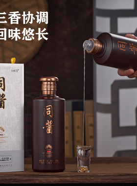 贵州酱酒年份酒同酱酒慎酱酒纯粮食酒5-20年53度三香协调空杯留香
