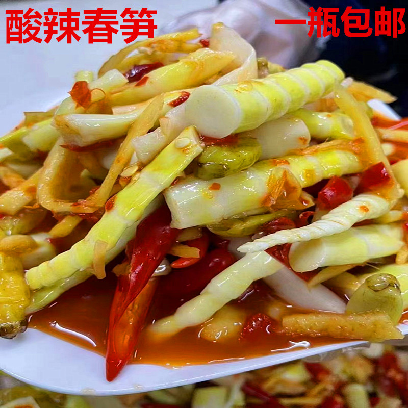 湖北长阳特产泡竹笋，酸辣春笋泡菜新鲜老坛泡菜500克