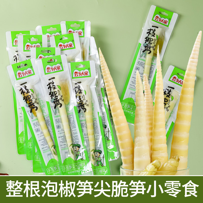 云乡人家一枝独秀泡椒笋尖山椒竹笋酸笋脆笋开袋即食小吃休闲零食