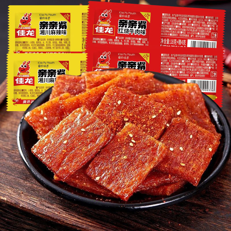 佳龙亲亲觜辣条麻辣网红休闲小零食独立包装面筋怀旧解馋零食小吃,零食/坚果/特产,面筋制品,淘宝优惠券,粉丝福利购,淘宝优惠卷