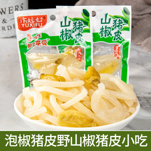 山椒猪皮猪皮重庆渝媳妇