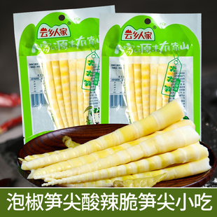 云乡人家泡椒笋尖酸笋野山椒脆笋酸辣竹笋嫩笋开袋即食笋零食小吃