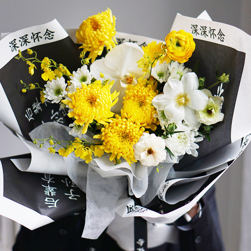 鲜花包装纸深深怀念清明节扫墓采青菊花花束花店花艺资材材料用品
