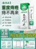 Товары от 胸一甩奶四海4885