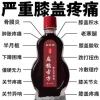 Товары от 胸一甩奶四海4885