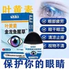 Товары от 胸一甩奶四海4885