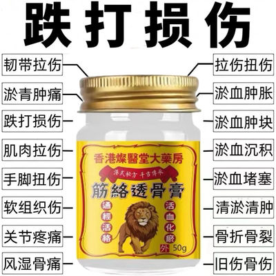 外用按摩凝胶肩颈腰椎舒缓关节