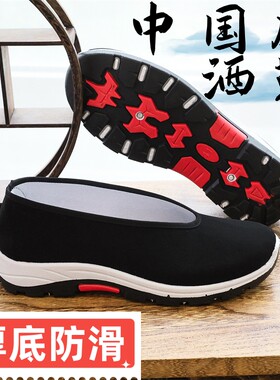 男圆口老北京布鞋增高舒适