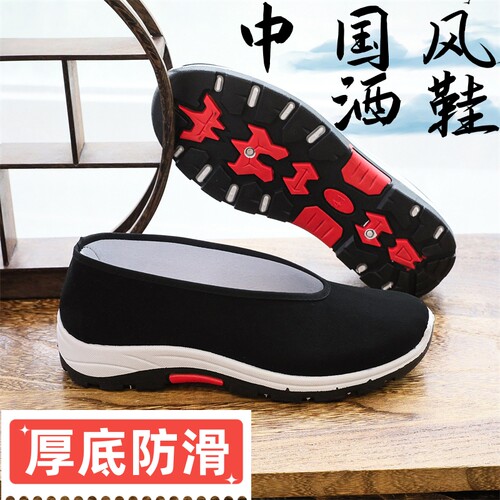 男圆口老北京布鞋增高舒适