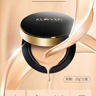 荣格气垫BB霜遮瑕保湿持久不脱妆控油粉底液官方旗舰店