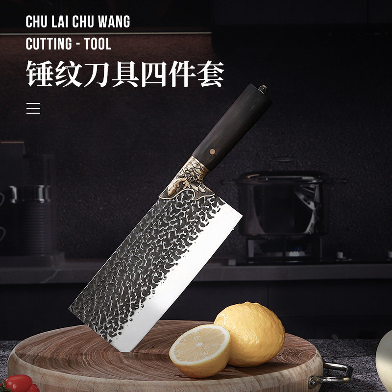 厨来厨往龙泉刀中式持久免磨
