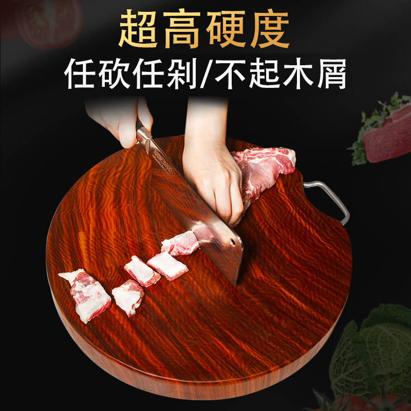 厨来厨往铁木砧板切菜板实木抗菌防霉家用厨房案板加厚剁骨肉菜板