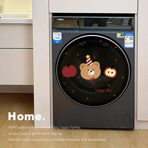 滚筒洗衣机贴纸墙面遮丑装饰自粘改造神器防水无痕不留胶卡通可爱